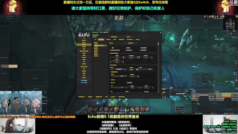【2021-08-01 19点场】永远的达不溜：每一天都会好起来