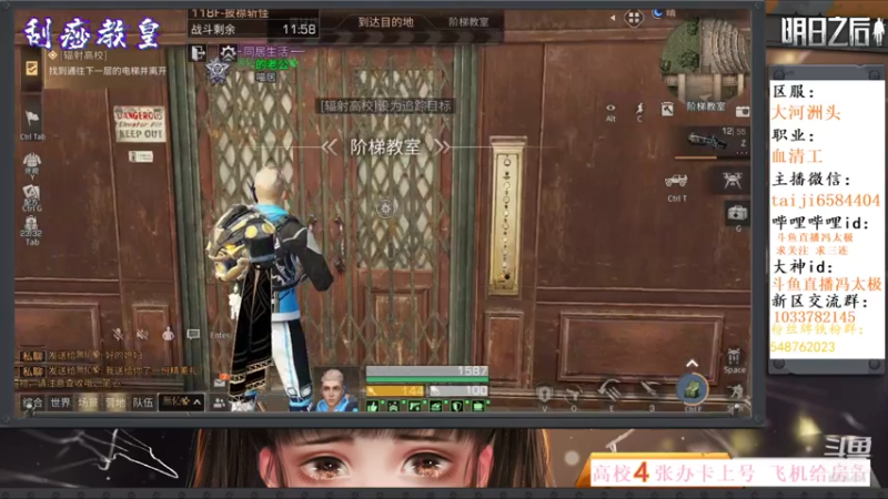 13庄118层攻略 刮痧指南 明日之后第八季 让感染者瑟瑟发抖的攻略