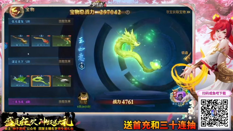 【2021-08-01 00点场】巴格拉斯：热爱生活，走进巴叔