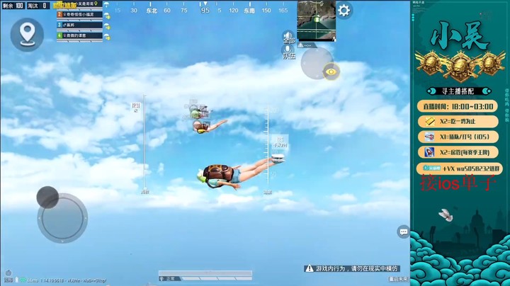 落地大喷子