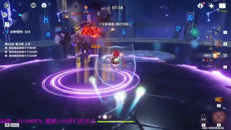 【2021-08-01 17点场】AllenCode：随便玩玩+听歌