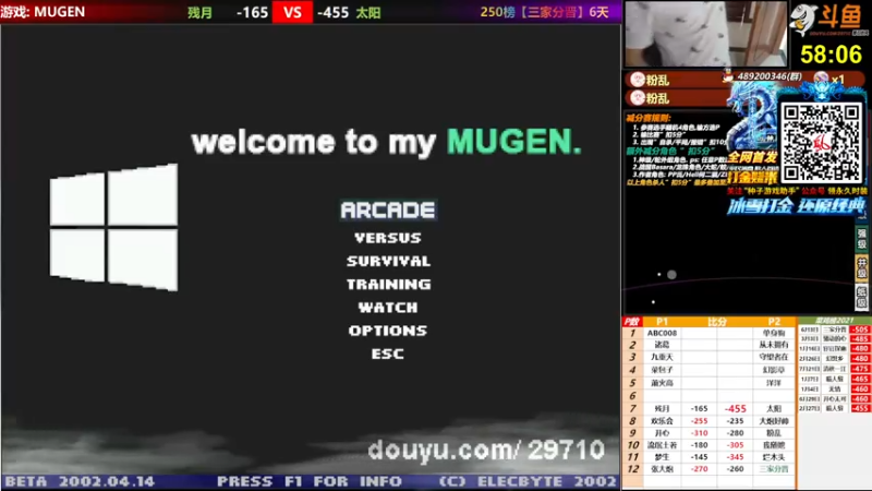 【2021-07-30 17点场】那日的风：【MUGEN】兄弟们, 晚上好