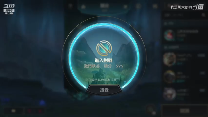 【LOL手游】打野螳螂，队友挂机