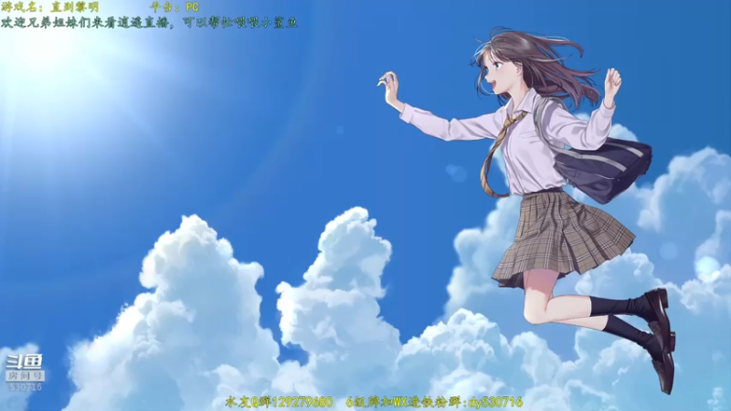【2021-08-01 13点场】逍遥酱o：【逍遥】恐怖游戏连播！精彩刺激！好看！