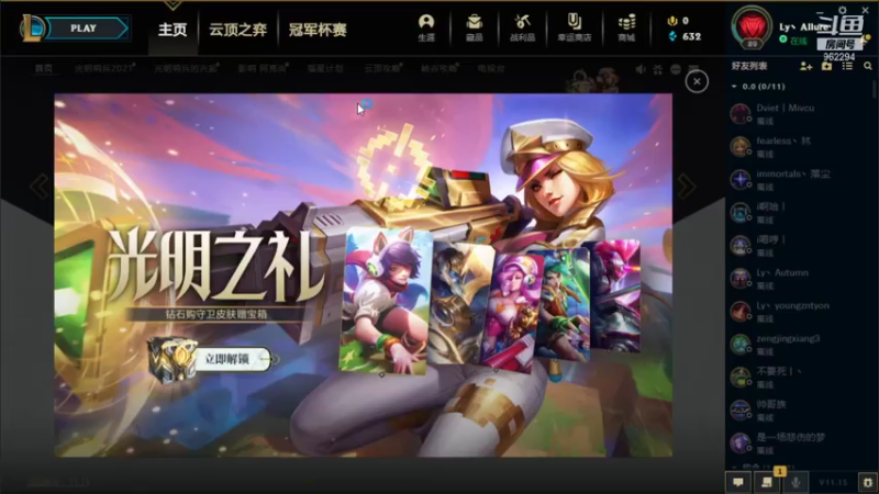 【2021-07-26 20点场】南辰ei：欢迎来到江小北的游戏教室