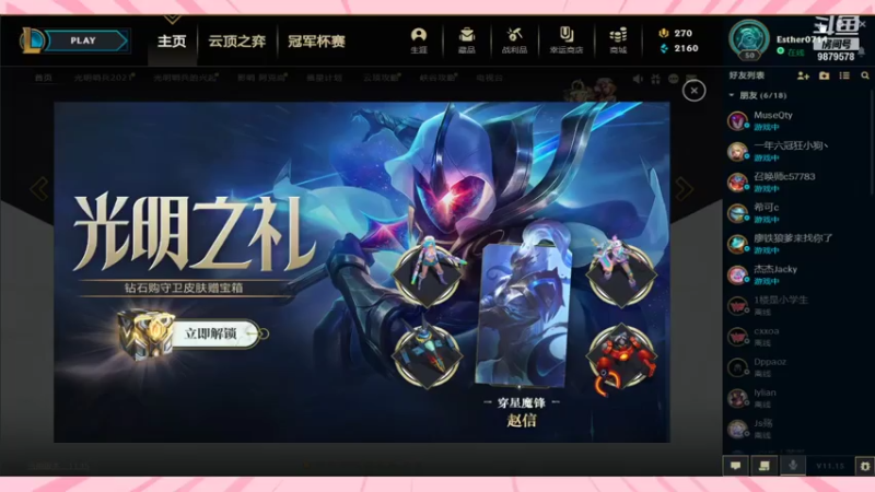【2021-08-01 01点场】暗夜喵叽不能撸：喵叽喜欢小宠物，乖乖的那种