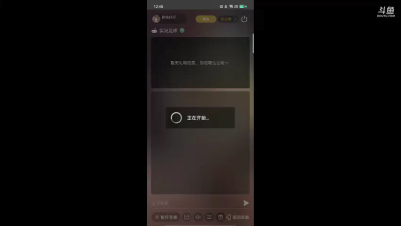 【2021-08-01 12点场】铭铭仔仔：技术主播！火爆来袭