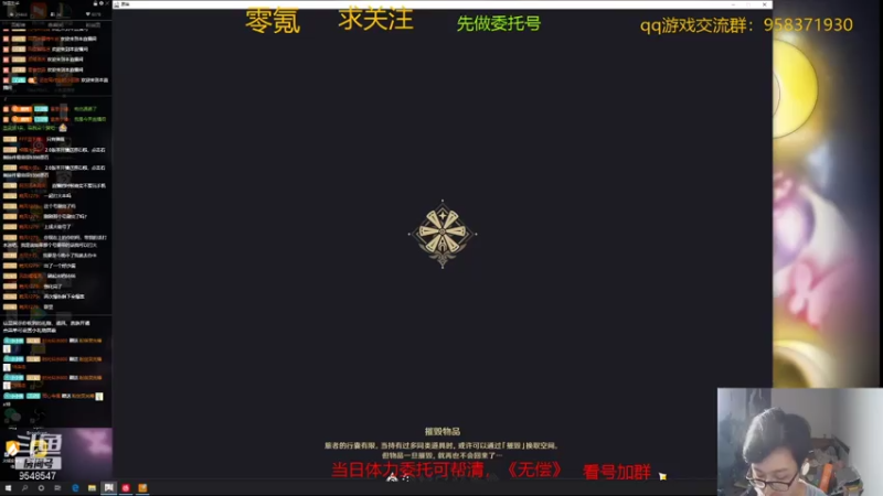 【2021-07-31 20点场】神雕大侠s：零氪主播哦《恍恍惚惚半年啦qwq》