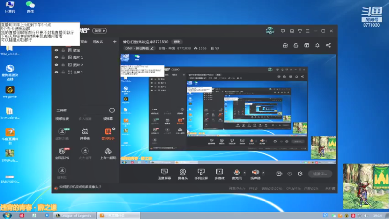 【2021-08-01 19点场】吉格丶帝国：替你打游戏欢迎来8771830