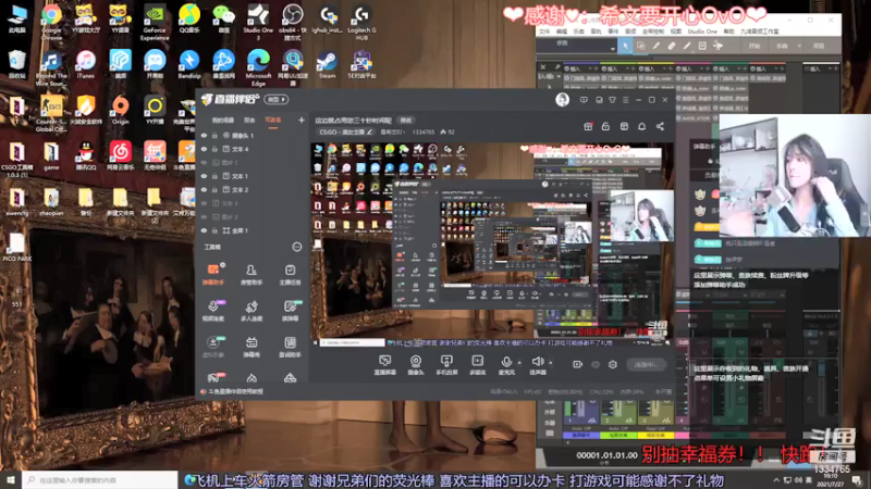【2021-07-27 10点场】是希文吖丶：这边就占用您三十秒时间呢