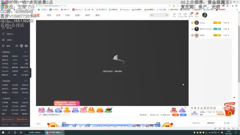 【2021-08-01 20点场】雪下望月7：望月：只剩无尽的杀戮！