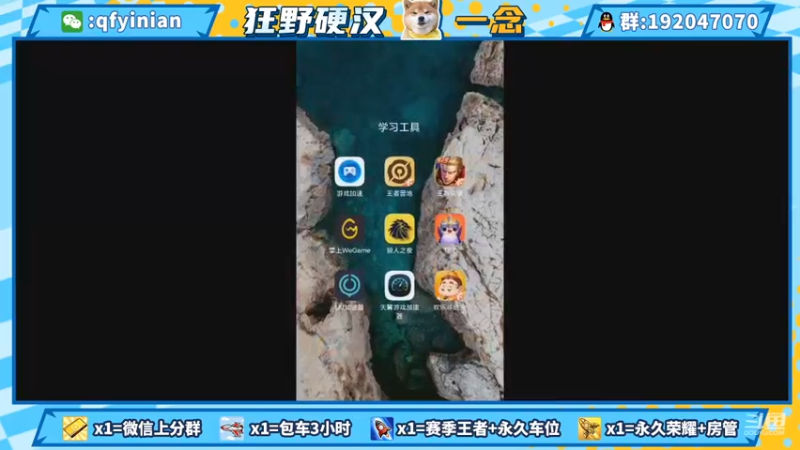 【2021-07-31 20点场】清浮一念：超温油念少梦碎癫疯