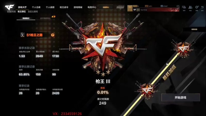 【2021-07-31 18点场】苏静小姐姐：你最准你最厉害行了吧！