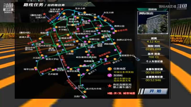新手上路大师别喷我