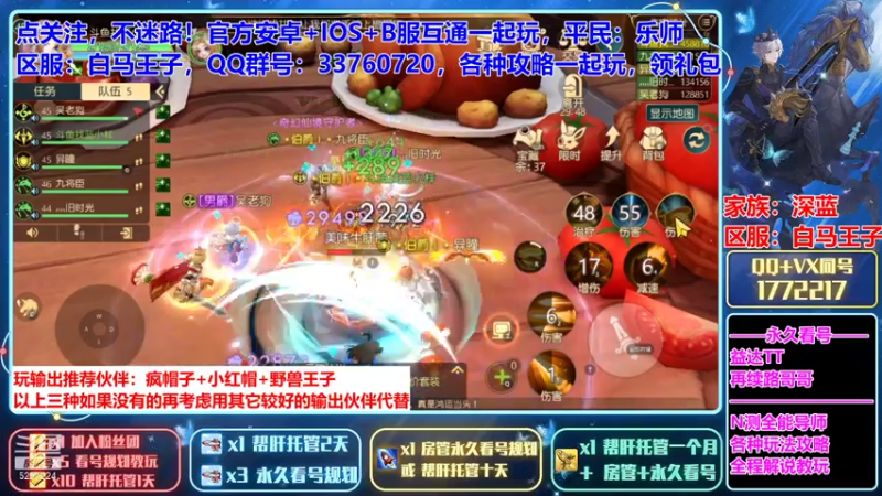 【2021-08-01 18点场】蓝小样YonHen：N测带本教玩看号帮肝