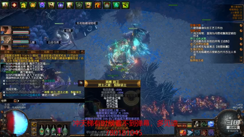 【2021-07-31 13点场】正火龙哥：S16天梯之行！枪炮声一响全团都得听我