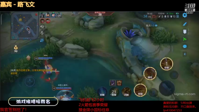 【2021-08-01 11点场】南斗：军人最光荣！