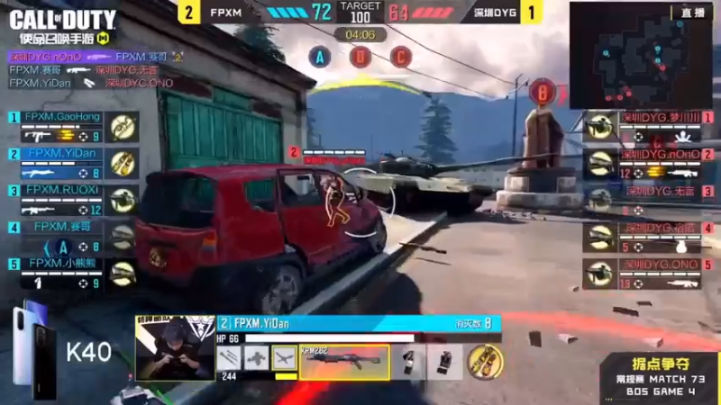 DYG对阵FPXM：用生命去推，也将付出生命的代价