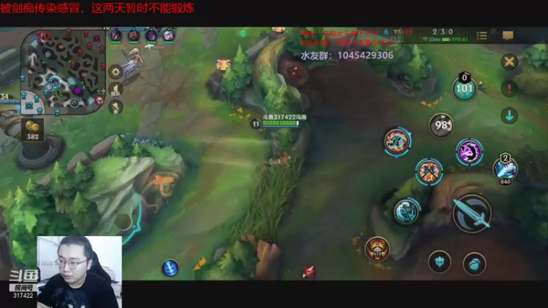 冯宇DOUYU_317422_2021_07_23直播录像