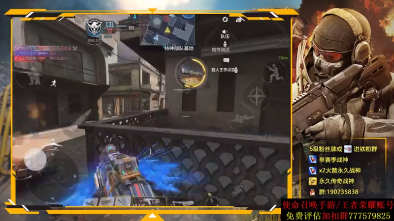 【2021-08-01 02点场】AgFox远sir：S5新赛季已经战神了！！