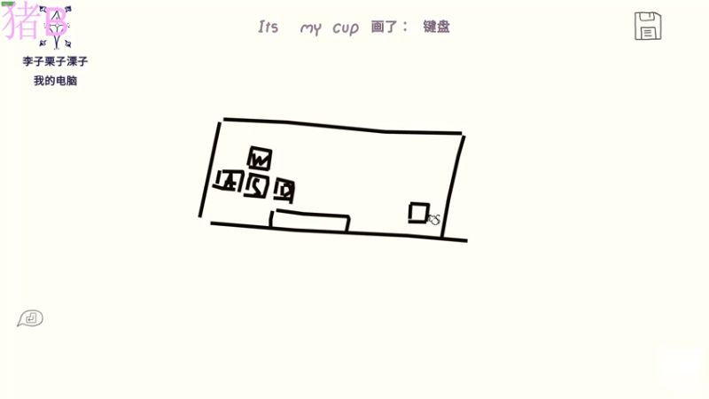 【2021-07-31 22点场】小傅FFFFF：我very big