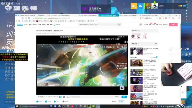 【2021-08-01 00点场】Cnzlike：『Cnzlike』源氏秒刀流！