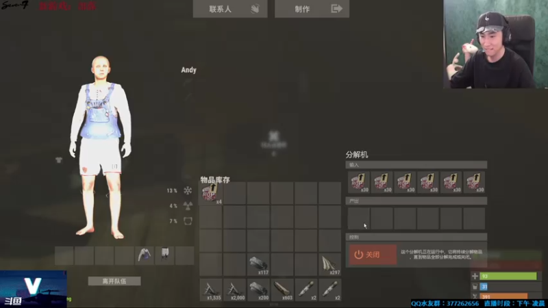 【2021-08-01 05点场】主播Se7en：【部落】生存游戏 嗨翻整夜