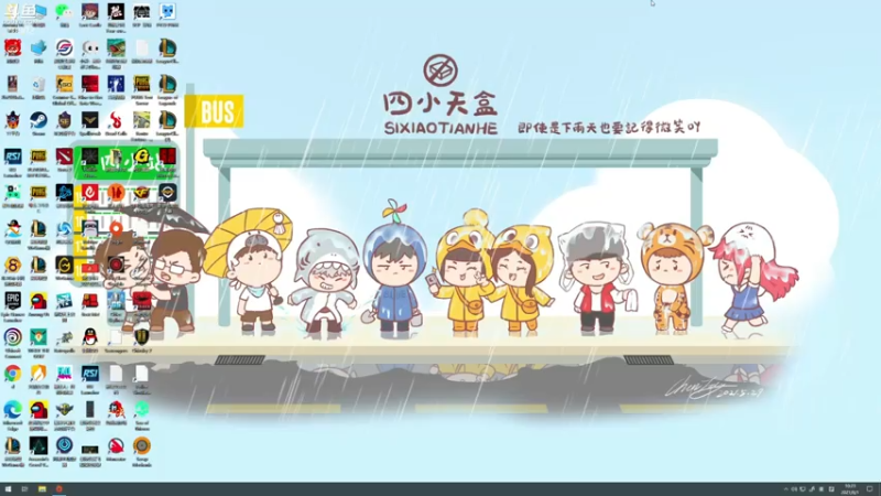 【2021-08-01 10点场】蓝战非OvO：人类高质量男主播