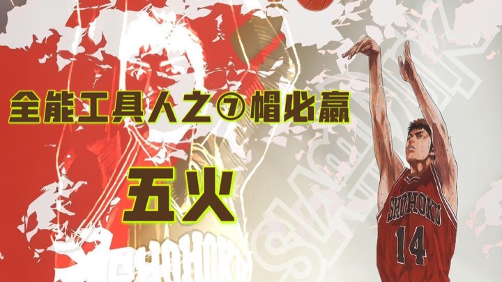 2 录像