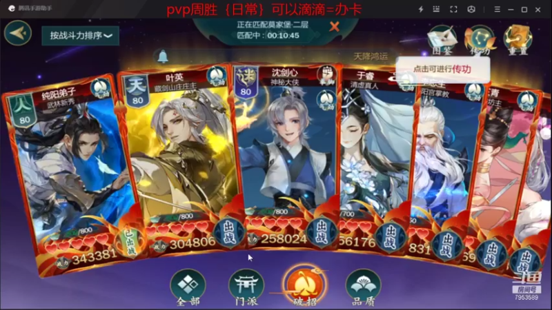 【2021-07-29 15点场】亦然xing：曲云才是yyds