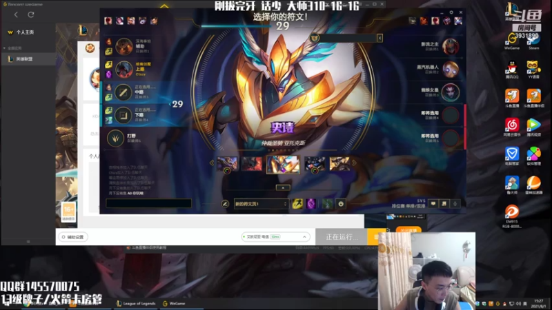 【2021-08-01 15点场】炽天使z1丶：400分塔姆王 拿到就赢