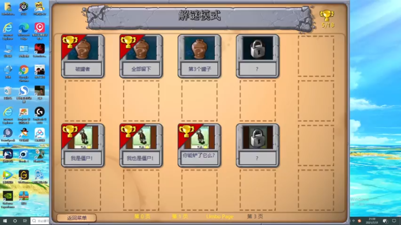 【2021-07-31 21点场】A趣趣趣趣：【A趣】玩游戏是靠脑子的