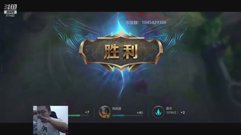 冯宇DOUYU_317422_2021_07_28直播录像