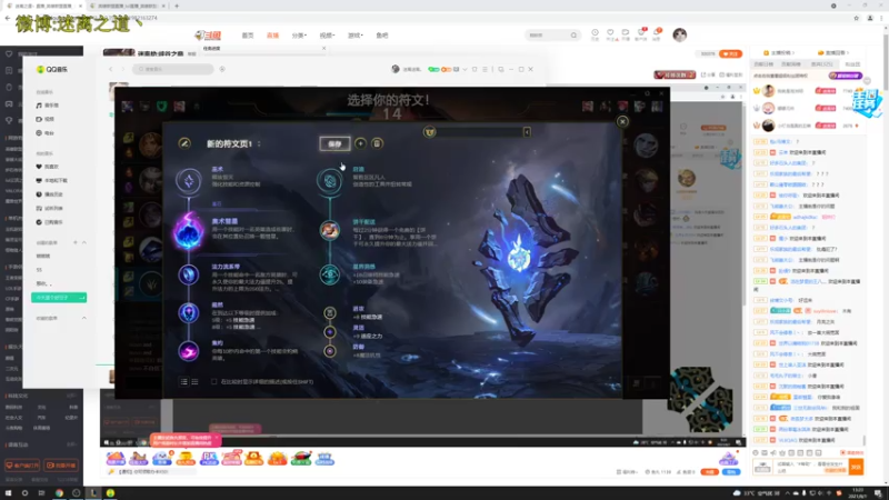 【2021-08-01 13点场】迷离之道丶：迷离劫:峡谷之巅