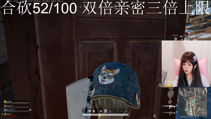 我在斗鱼看纳豆nado直播二次元