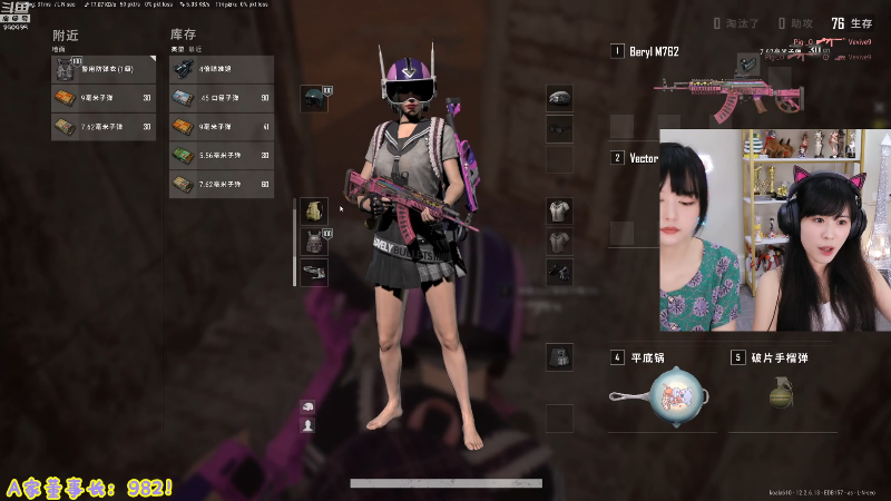 【英雄联盟】不2不叫周淑怡的精彩时刻 20210801 11点场