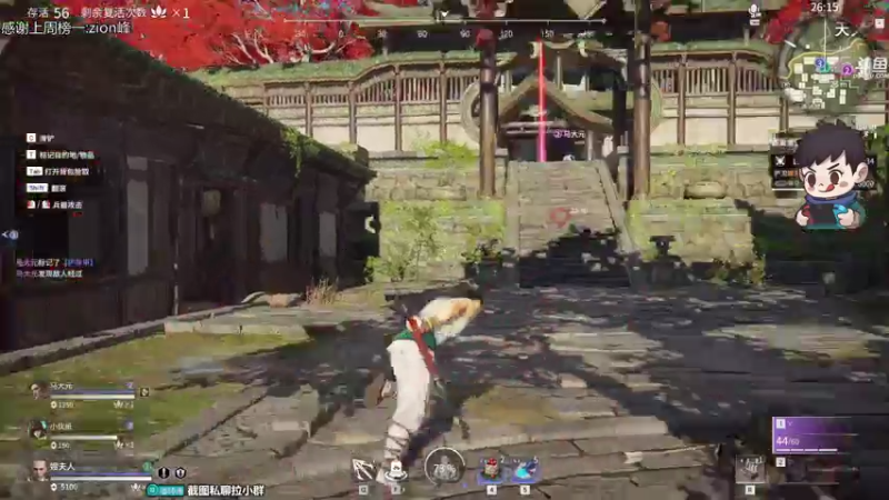 【2021-08-01 02点场】dudu4e嘟师傅：维护局忘了打了，重新冲大师！！！