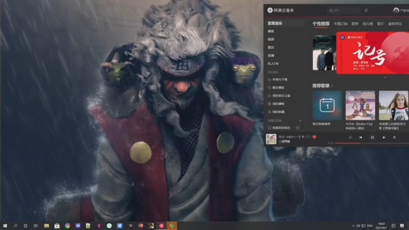 【2021-08-01 18点场】巴格拉斯：热爱生活，走进巴叔