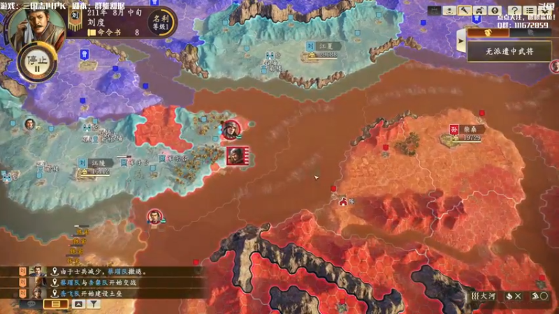 【2021-08-01 08点场】主播落雨：有空调进来做！