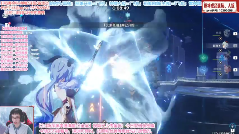 【2021-08-01 15点场】天书月光：【月光】单通满星已上传鱼吧