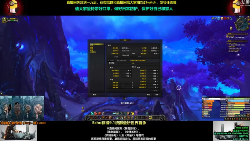【2021-07-31 16点场】永远的达不溜：每一天都会好起来