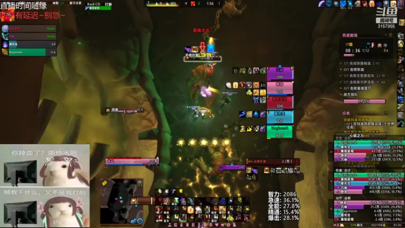 【2021-08-01 01点场】朝秦暮楚楚：朝秦暮楚楚