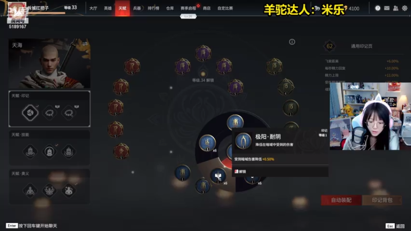 【2021-08-01 12点场】骆歆冲冲冲：骆歆：早哦！双倍亲密度，冲！