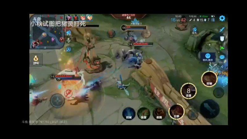 灵儿的直播集锦10