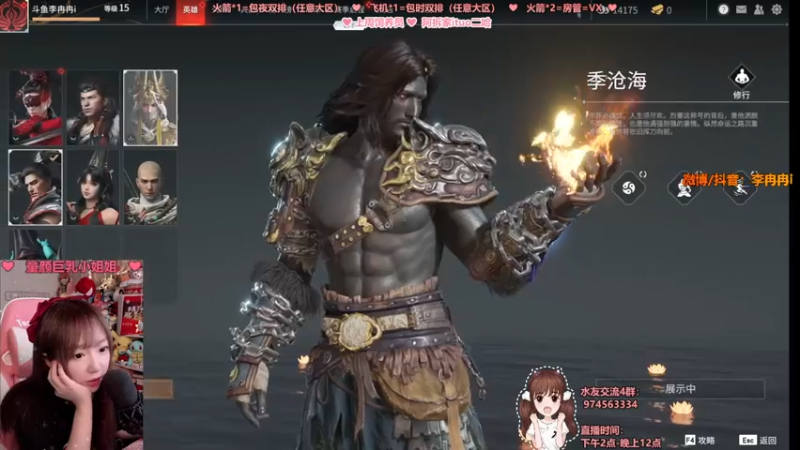 【2021-07-29 18点场】李冉冉i：王者理解电刑烬，兄弟们办张卡8