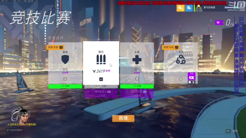 【2021-08-01 15点场】野马的挽歌：4200小时半藏 对生活绝望的野马
