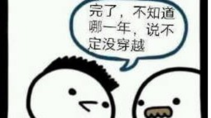 过第三关就算胜利