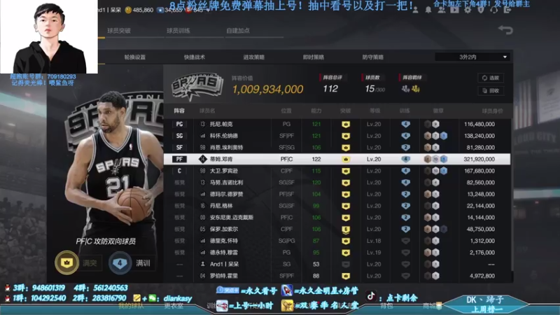 【2021-07-30 19点场】点卡剩余：点卡：欢迎来到三外二内！