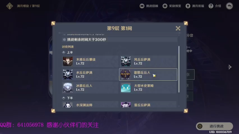 【2021-08-01 15点场】AllenCode：随便玩玩+听歌