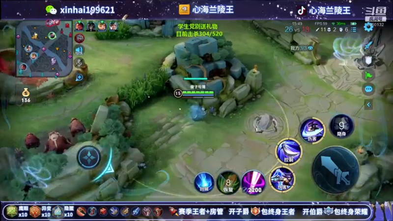 【2021-08-01 07点场】心海兰陵王：520击杀不到不下播~